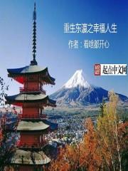 寧凡柳云煙免費閱讀封面