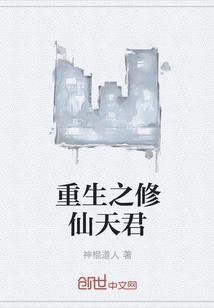 楚千月百里夜知乎封面