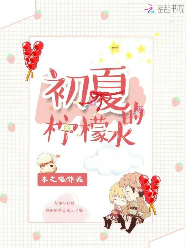 葉頌霍景川封面