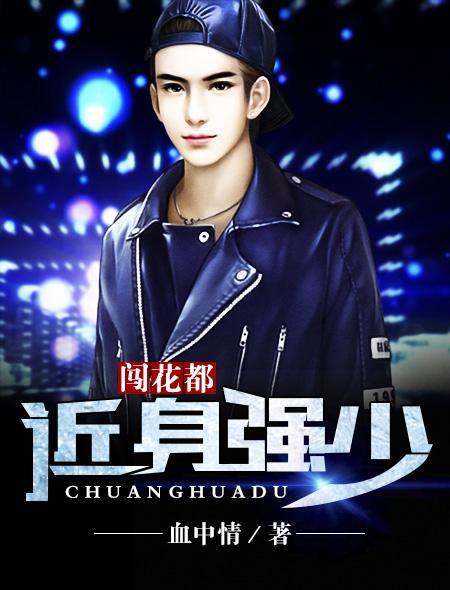 嫡女為凰：重生王妃有點(diǎn)兇封面