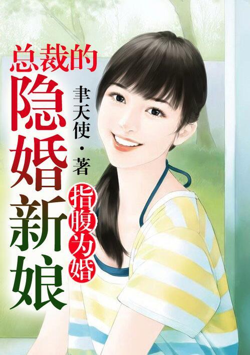 唐墨兮琉璃封面