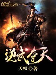 賽亞人：開局覺醒專屬戰(zhàn)斗技封面