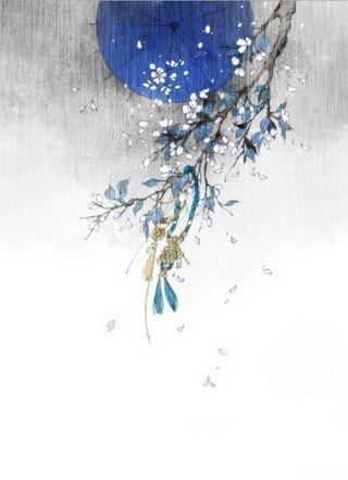 韓染墨白清凌封面