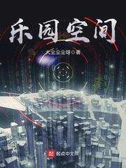 對(duì)不起祝你幸福分享小說(shuō)封面