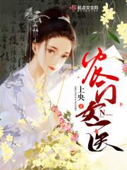 歲月難抵你情深封面