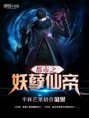 沈昕顏慕喬封面