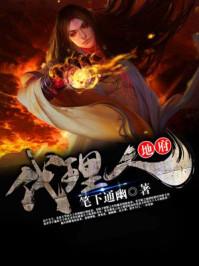 世子爺他不可能懼內(nèi)封面