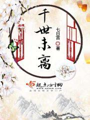 一覺(jué)醒來(lái)，我和醋精總裁結(jié)婚了封面