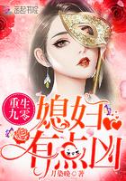 救命！偏執(zhí)魔尊非要我做他白月光封面