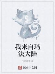 舔狗覺(jué)醒后，女神成了我的小迷妹封面