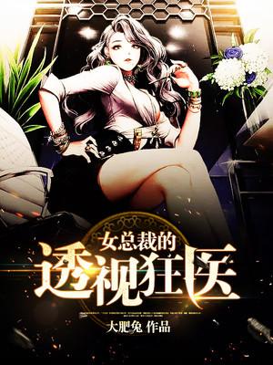 嗜妻如命：竹馬弟弟有點甜封面