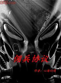 陸晚笙季衍封面