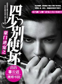 天驕醫(yī)神封面