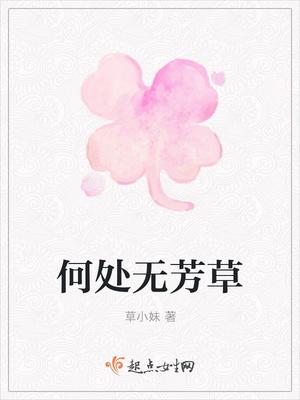 無所謂，我是魔頭封面