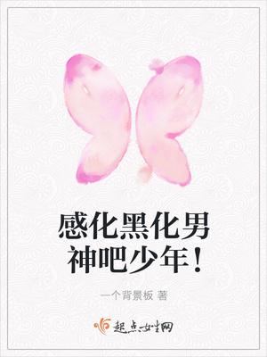 美人互換:趙淵趙禎徐鳳婉封面