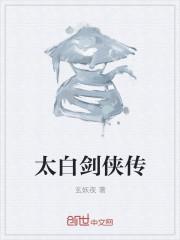 月亮忽見(jiàn):宋時(shí)硯陸冉封面