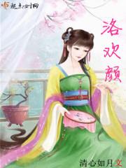 一場山洪,她火遍全網(wǎng)封面