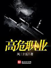 洪青煙洪鎮(zhèn)國的小說名字封面