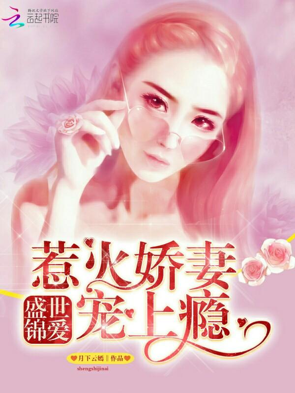 陶倩如喬語封面