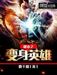 宋婷焦時(shí)禮封面