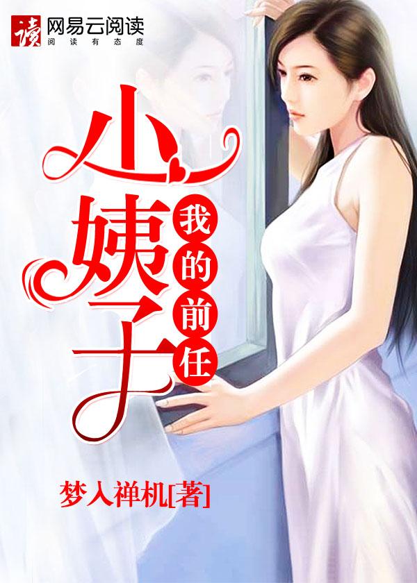 逆襲人生喬梁全文免費閱讀封面