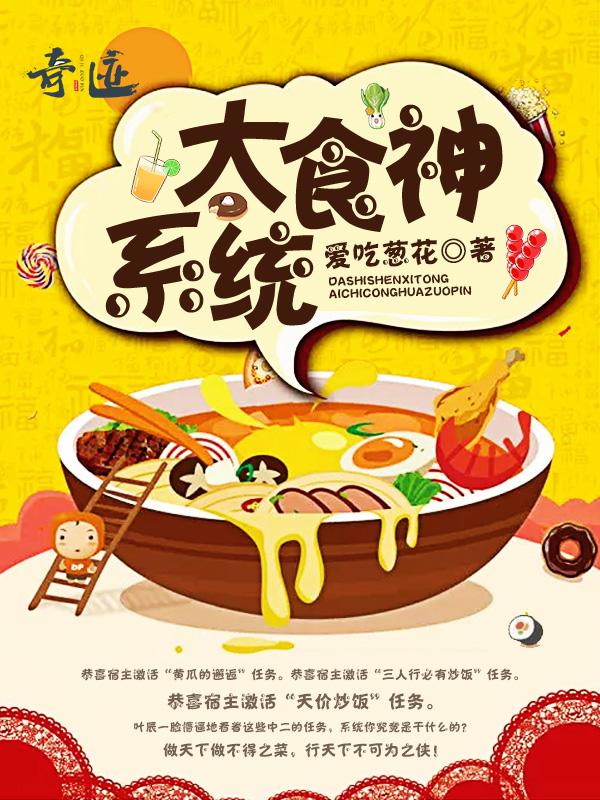 最新章節(jié)小說陳皓劉思佳封面