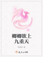 桑檸楚時(shí)御封面