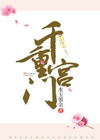 思及季檸陸聞嘉免費閱讀封面