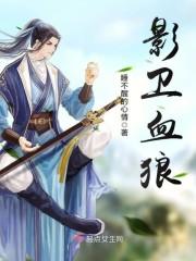 當(dāng)無可當(dāng)：周徹安安封面