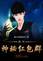 陸菀言季淵封面