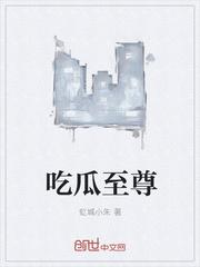 蘇明婉謝言宸封面