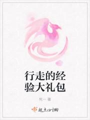 超級工程：周源封面