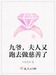 夫人死后，賀總他喪心病狂了封面