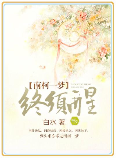 茶家之氣：周沫言封面