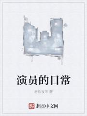 裝柔弱的煩惱：華亦文筱封面