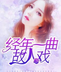 地表最強(qiáng)知乎后續(xù)封面