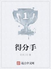臨時烏龍小說封面