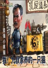 姜佳姜睿禾宋川江序校園文封面