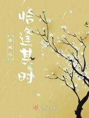 心疼告別：陸刃景嫣小說封面