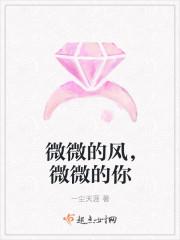 青石暖春:孫云春晁嘉南封面