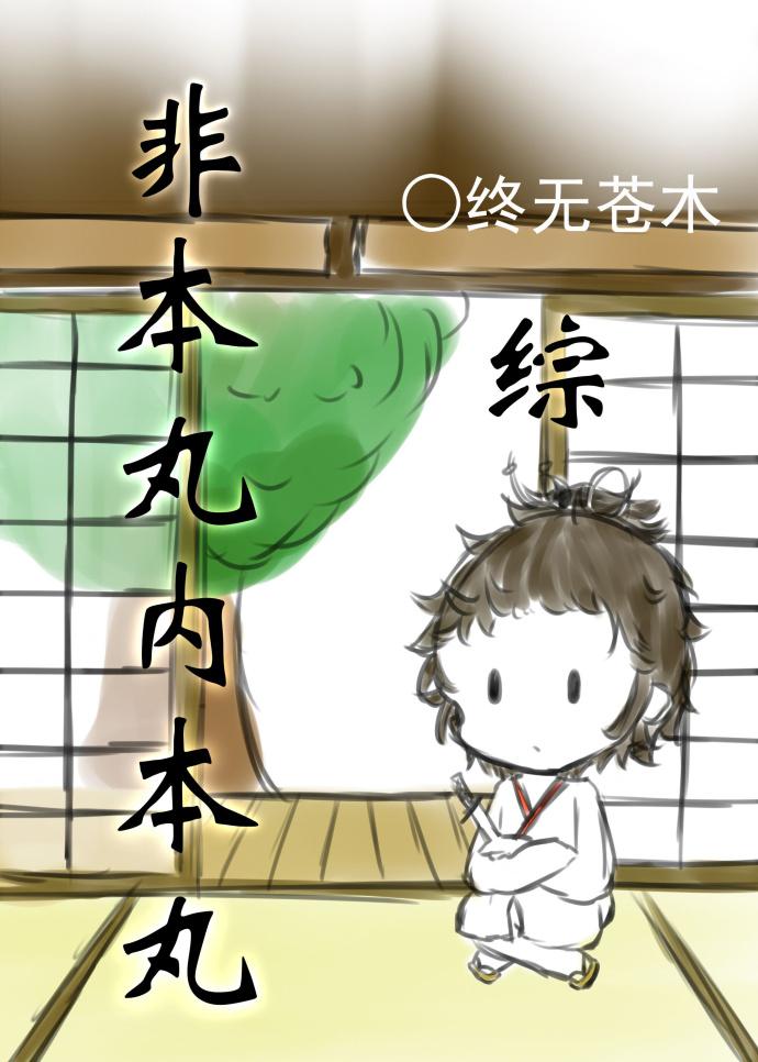 楚寧霍云霆在線閱讀封面