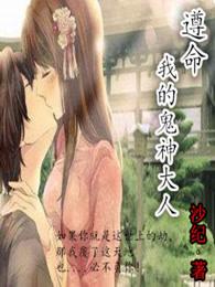 直播：全網(wǎng)都在等我戀綜選佳婿封面