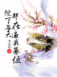 喬暖暖顧靳年小說封面