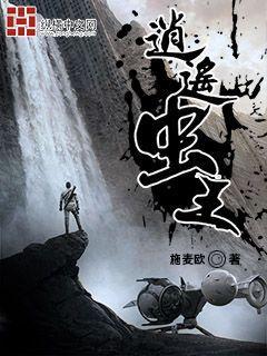 快穿之攻略病嬌大佬進(jìn)行時(shí)封面