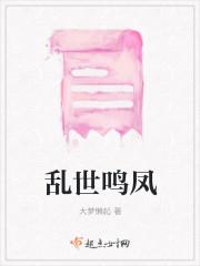 夏秘書走后…秦總?cè)澜鐚に饷? itemprop=