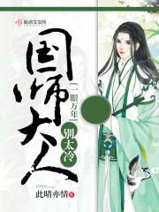 幻夢(mèng)傷情封面