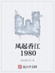 頂頭上司是老公免費小說完結(jié)版封面