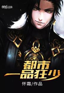 綠茶之術(shù)封面