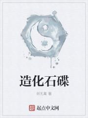 宋顏顏裴雋封面