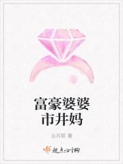 趙眠眠厲曜南封面